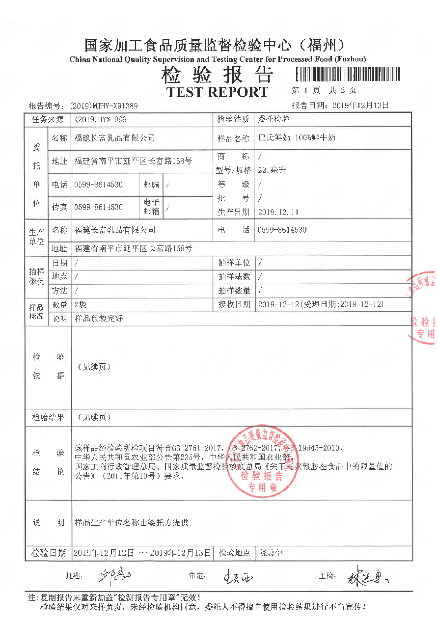 long8-龙八(中国)唯一官方网站