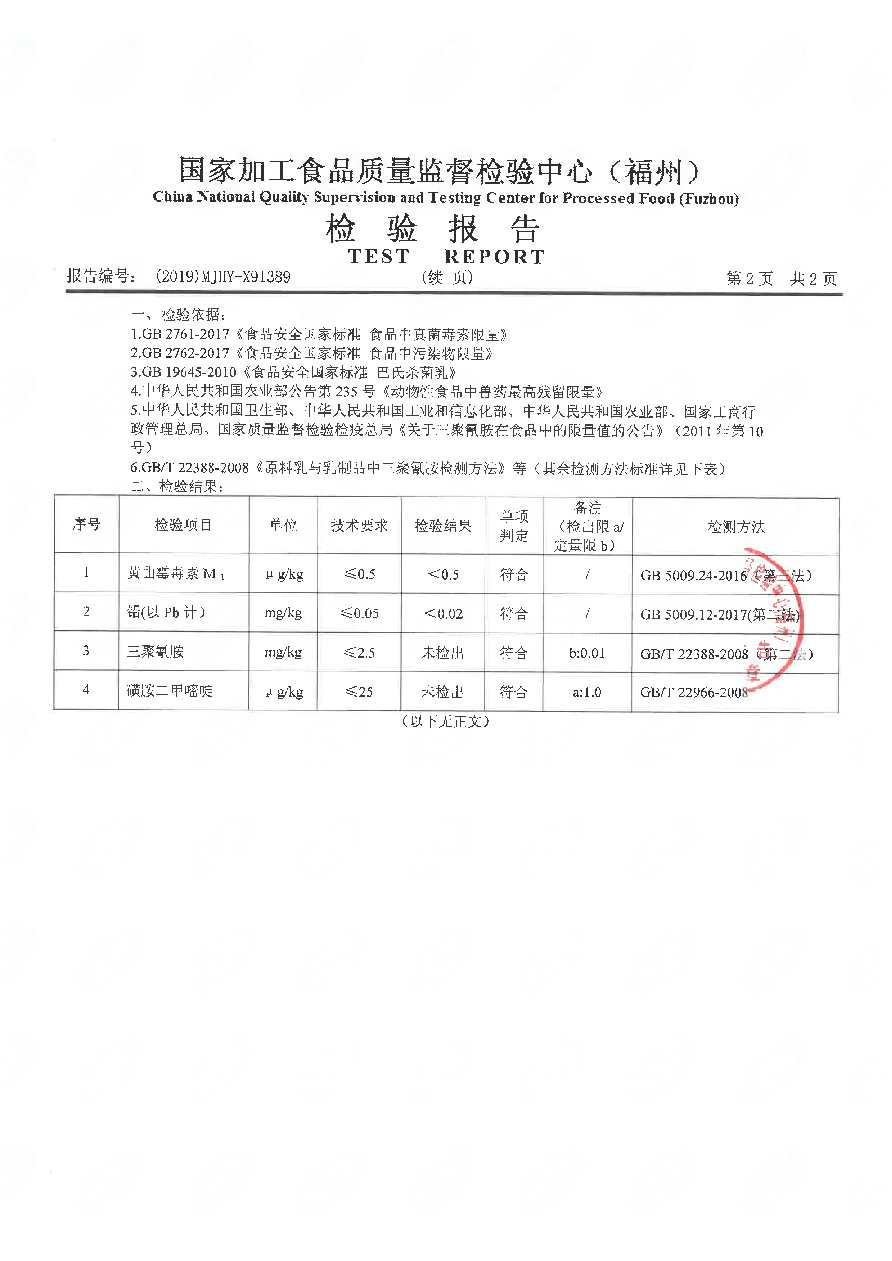 long8-龙八(中国)唯一官方网站