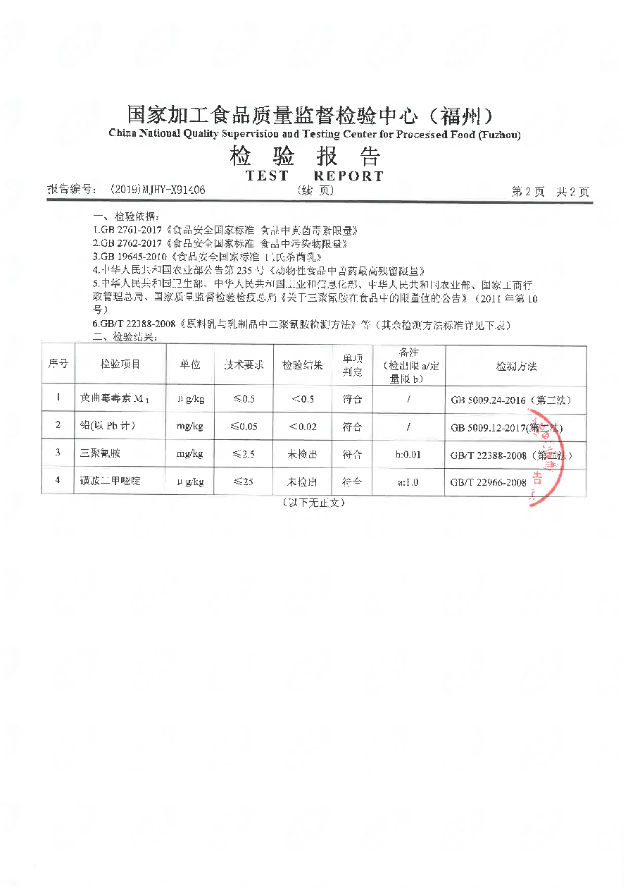 long8-龙八(中国)唯一官方网站
