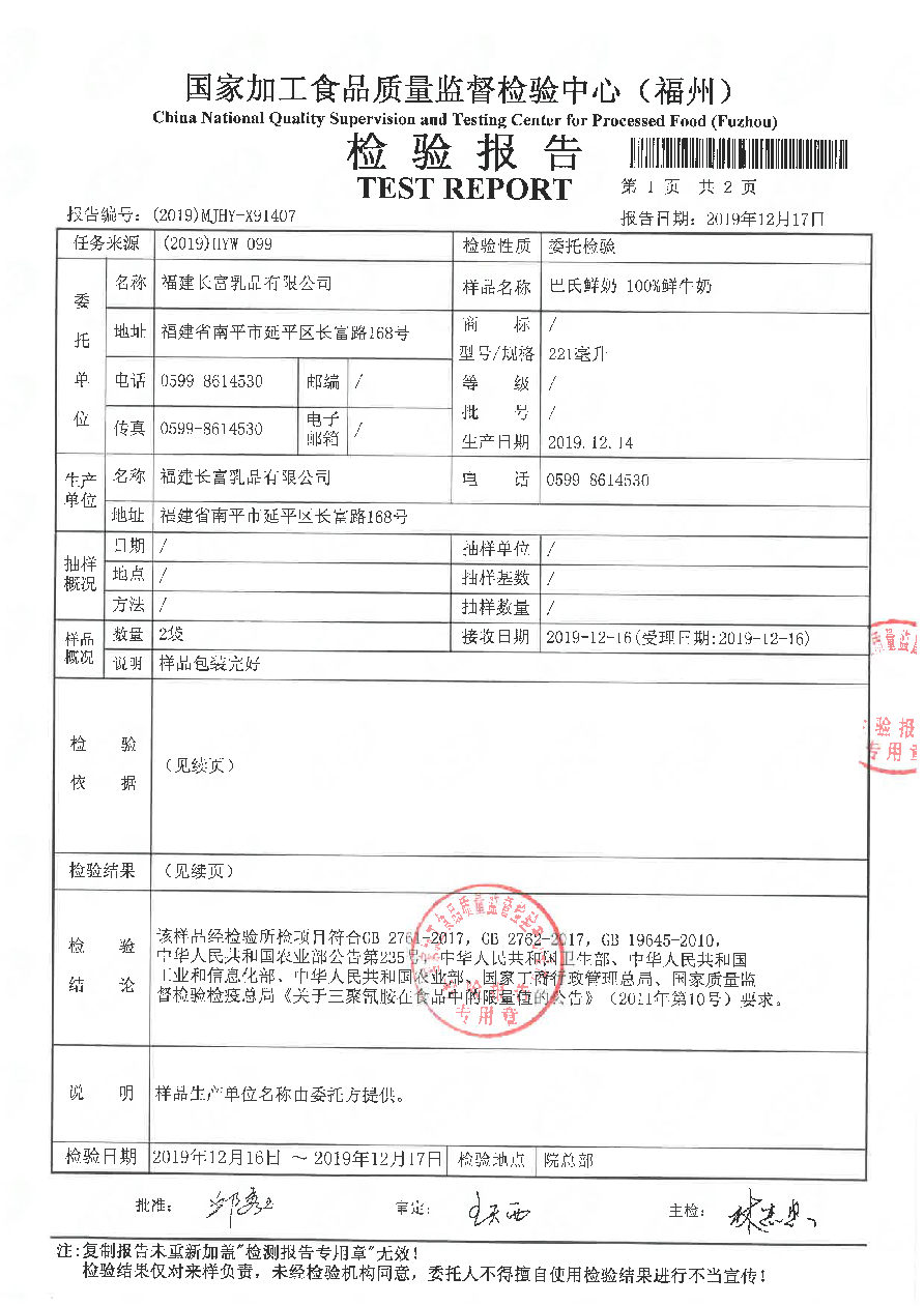 long8-龙八(中国)唯一官方网站