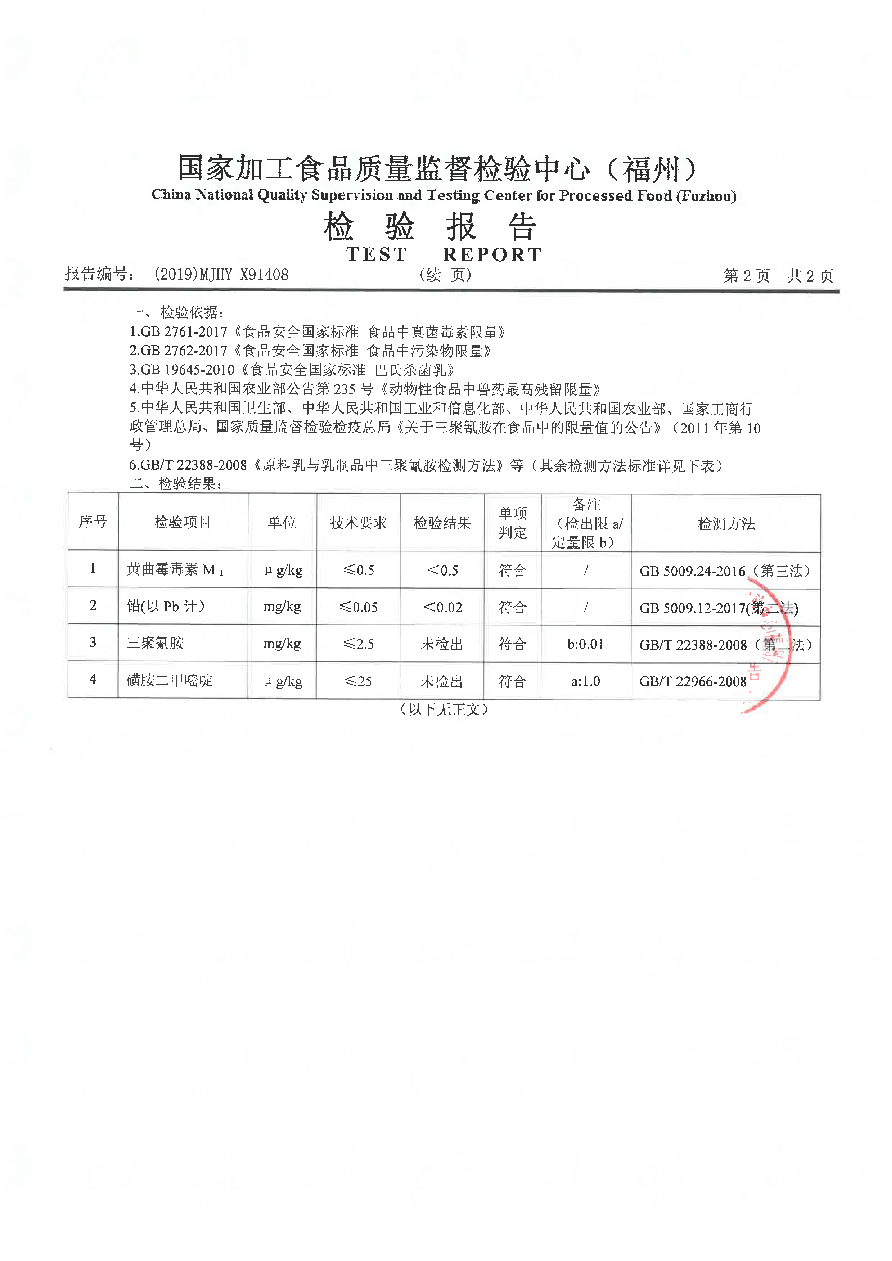 long8-龙八(中国)唯一官方网站