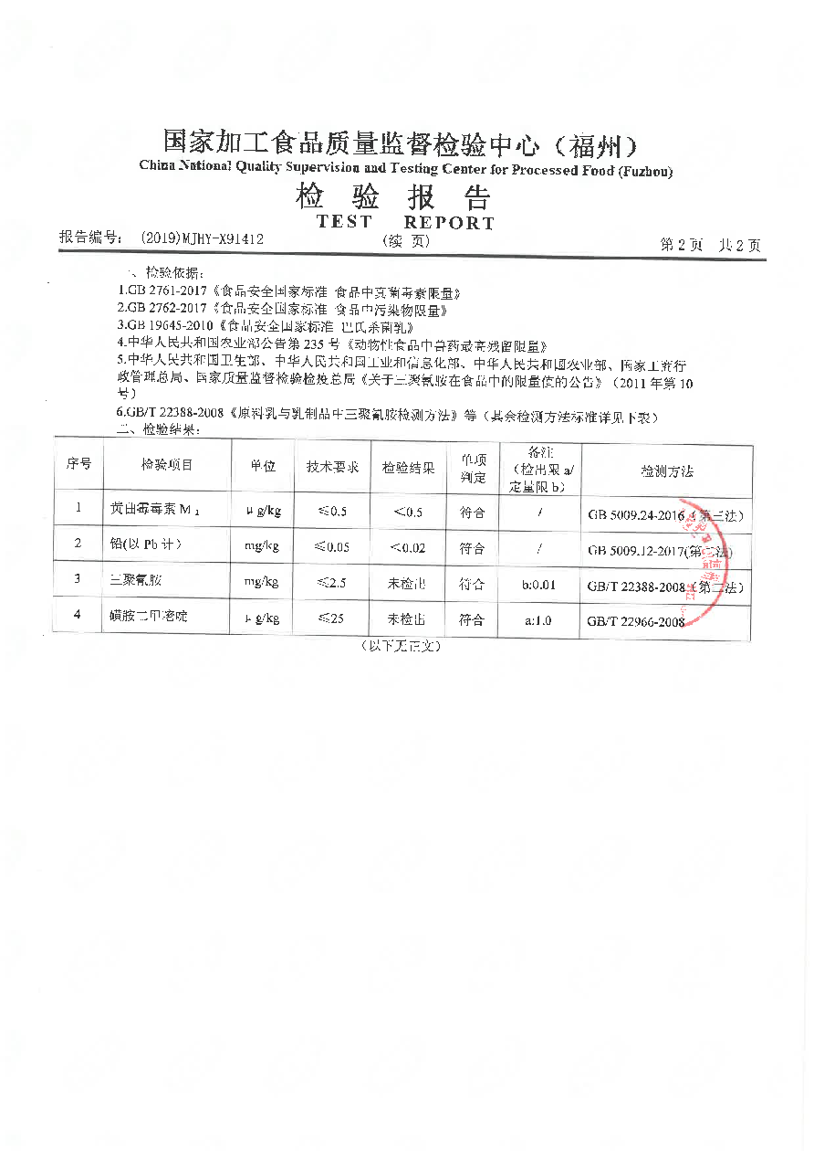 long8-龙八(中国)唯一官方网站