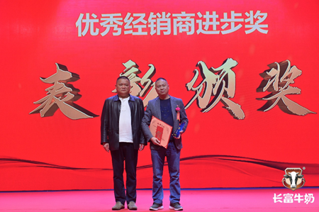 long8-龙八(中国)唯一官方网站