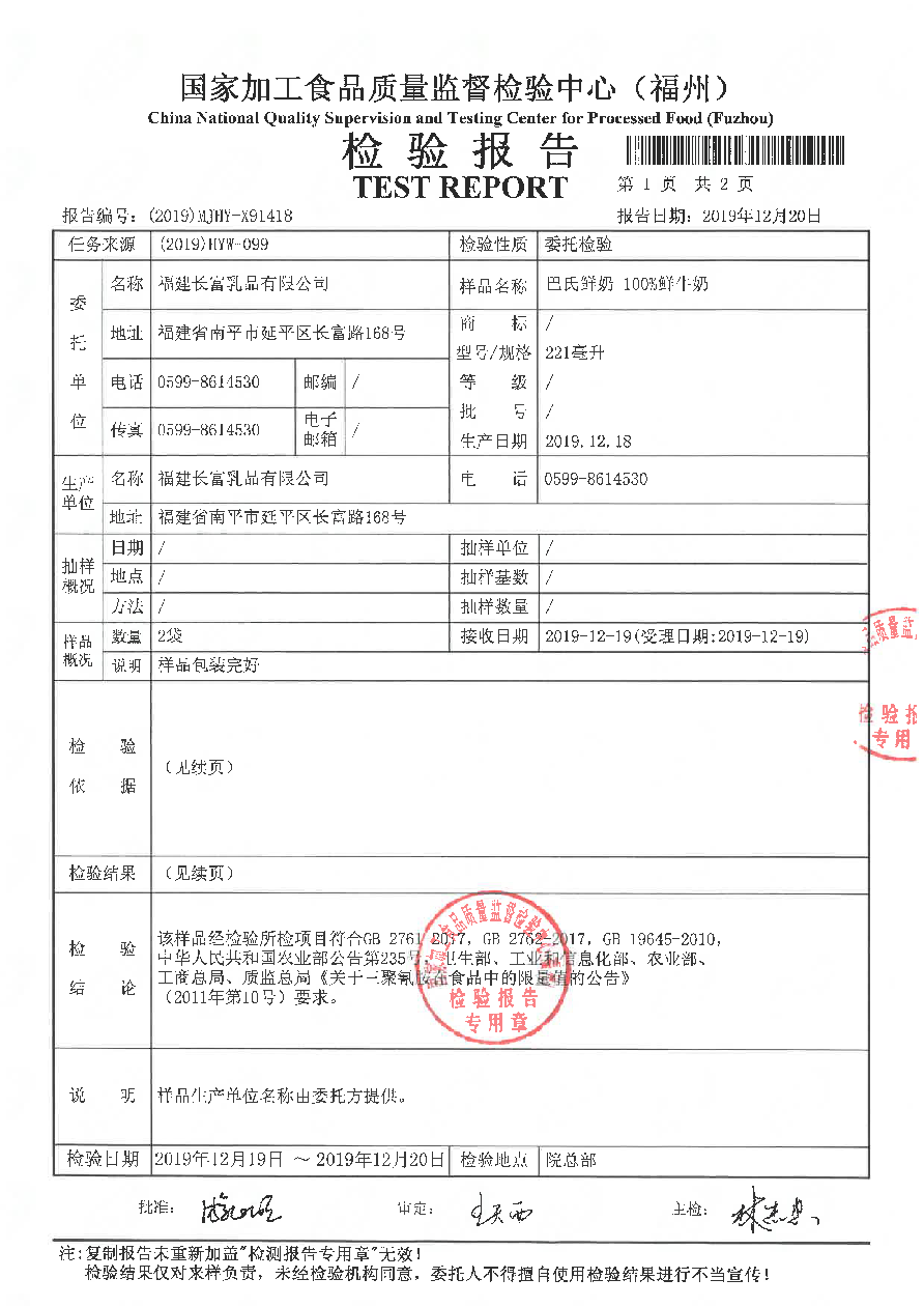 long8-龙八(中国)唯一官方网站