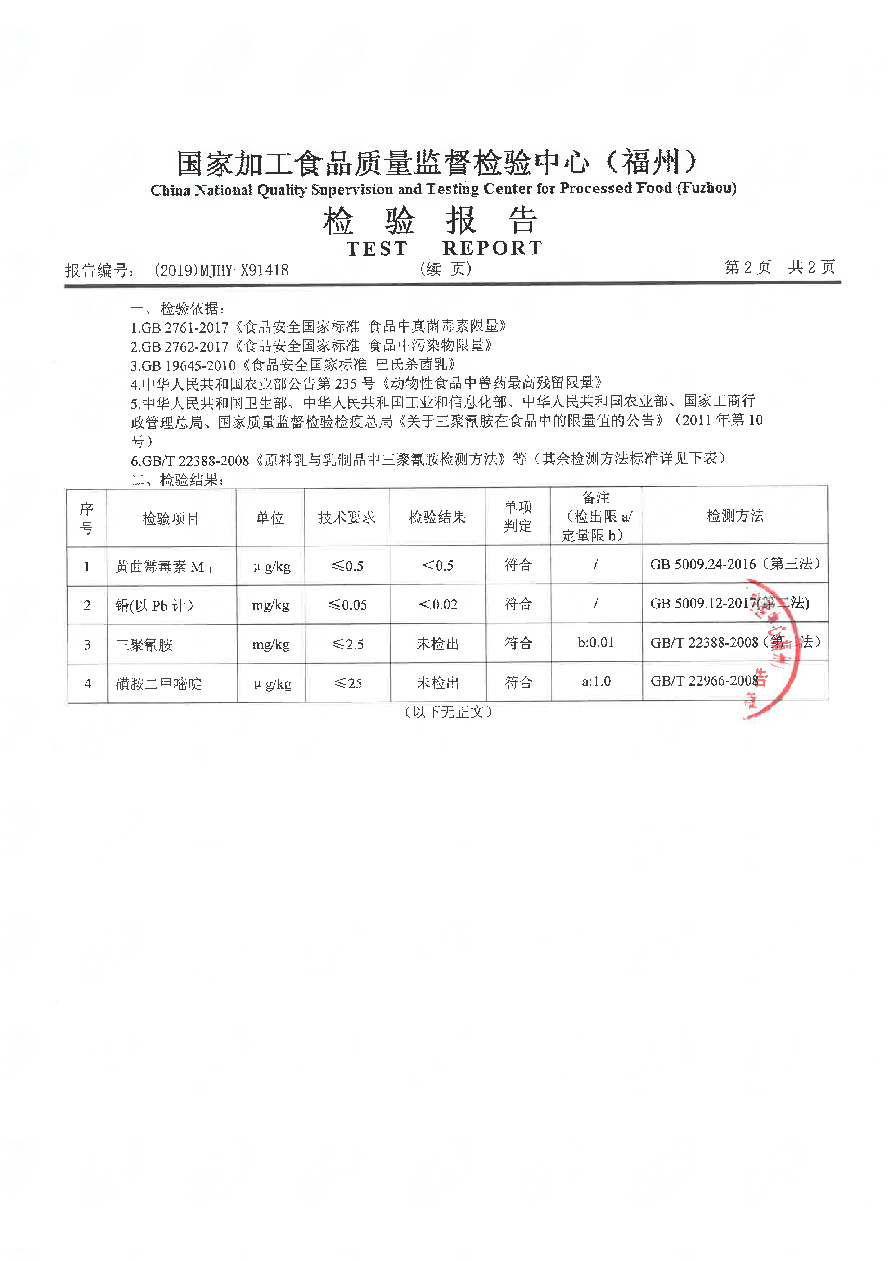 long8-龙八(中国)唯一官方网站