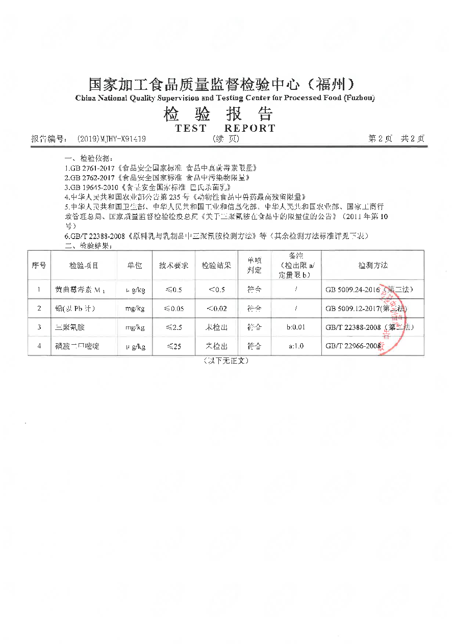 long8-龙八(中国)唯一官方网站
