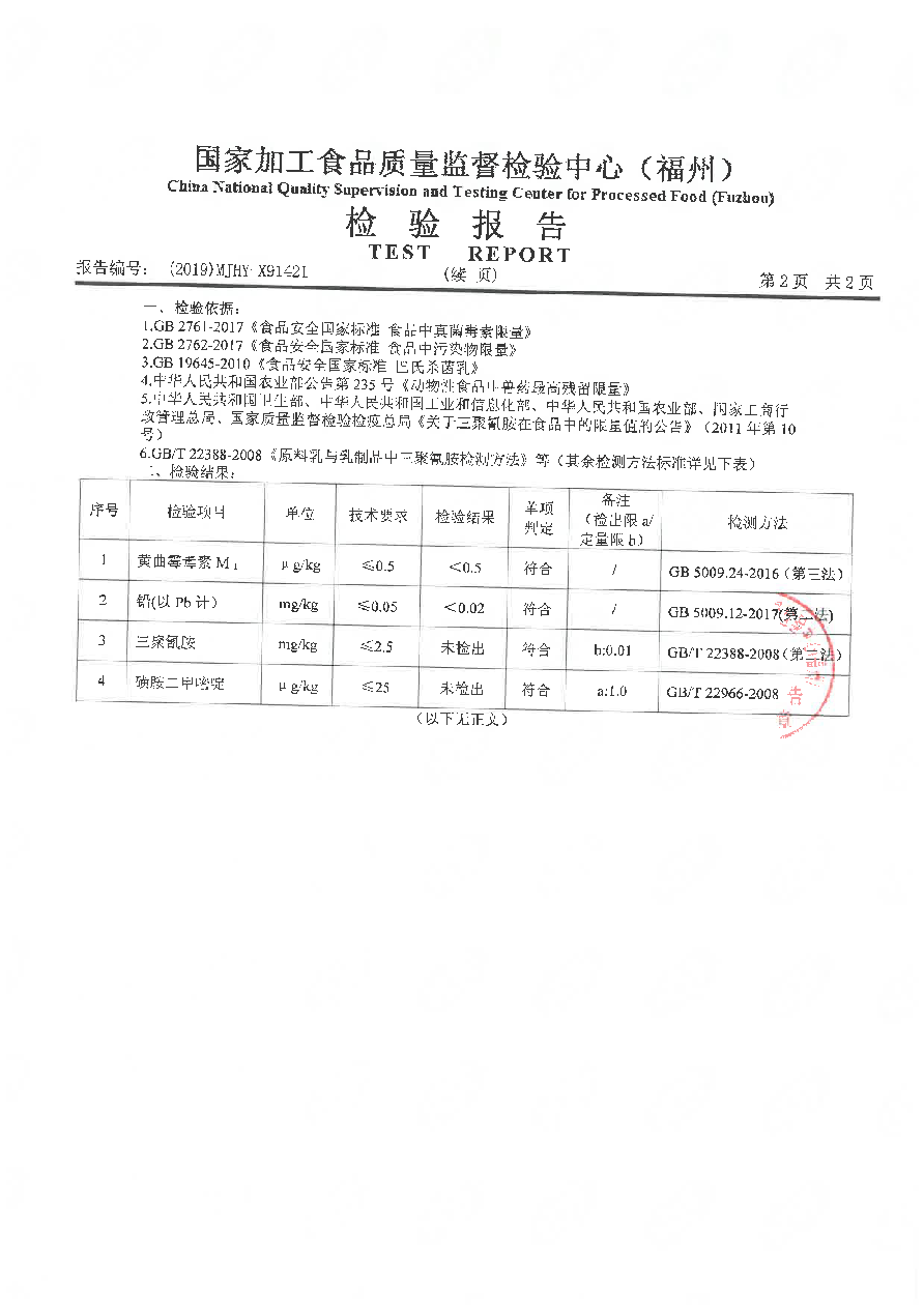 long8-龙八(中国)唯一官方网站