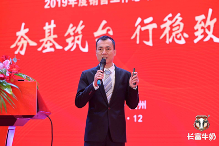 long8-龙八(中国)唯一官方网站