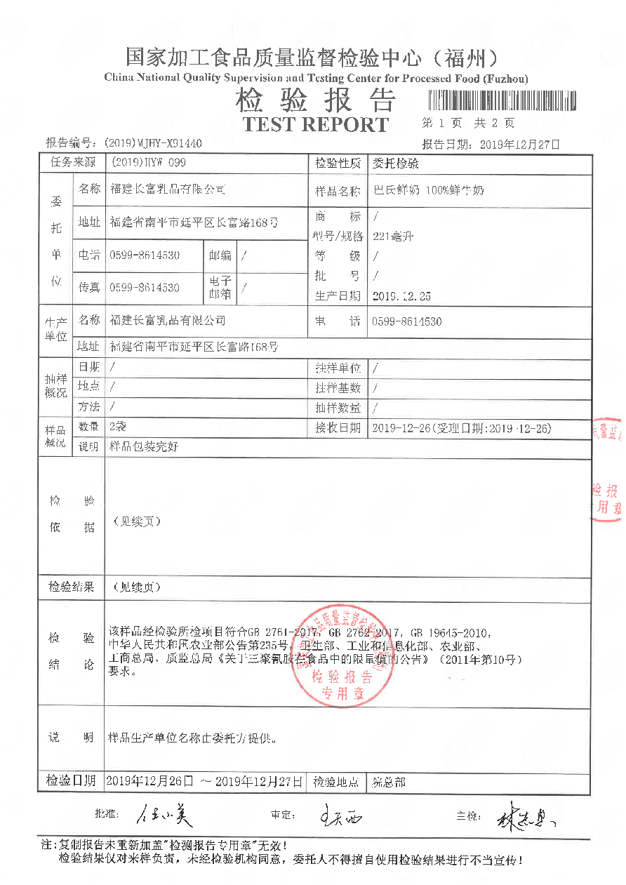 long8-龙八(中国)唯一官方网站