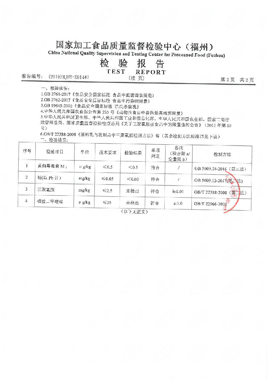 long8-龙八(中国)唯一官方网站