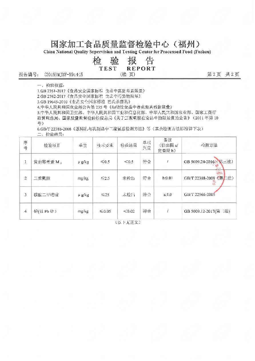 long8-龙八(中国)唯一官方网站