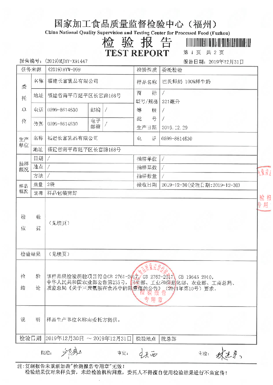 long8-龙八(中国)唯一官方网站