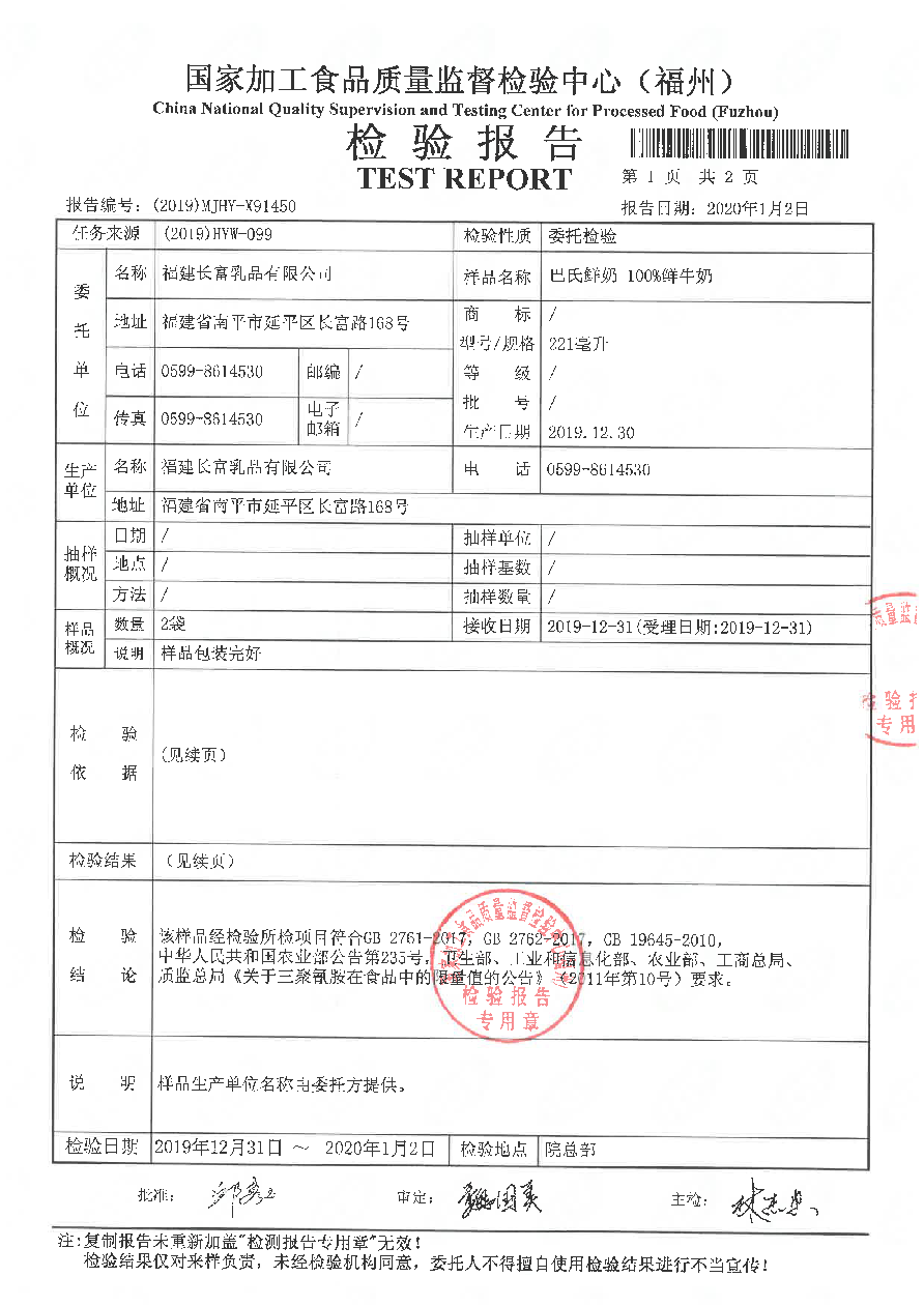 long8-龙八(中国)唯一官方网站