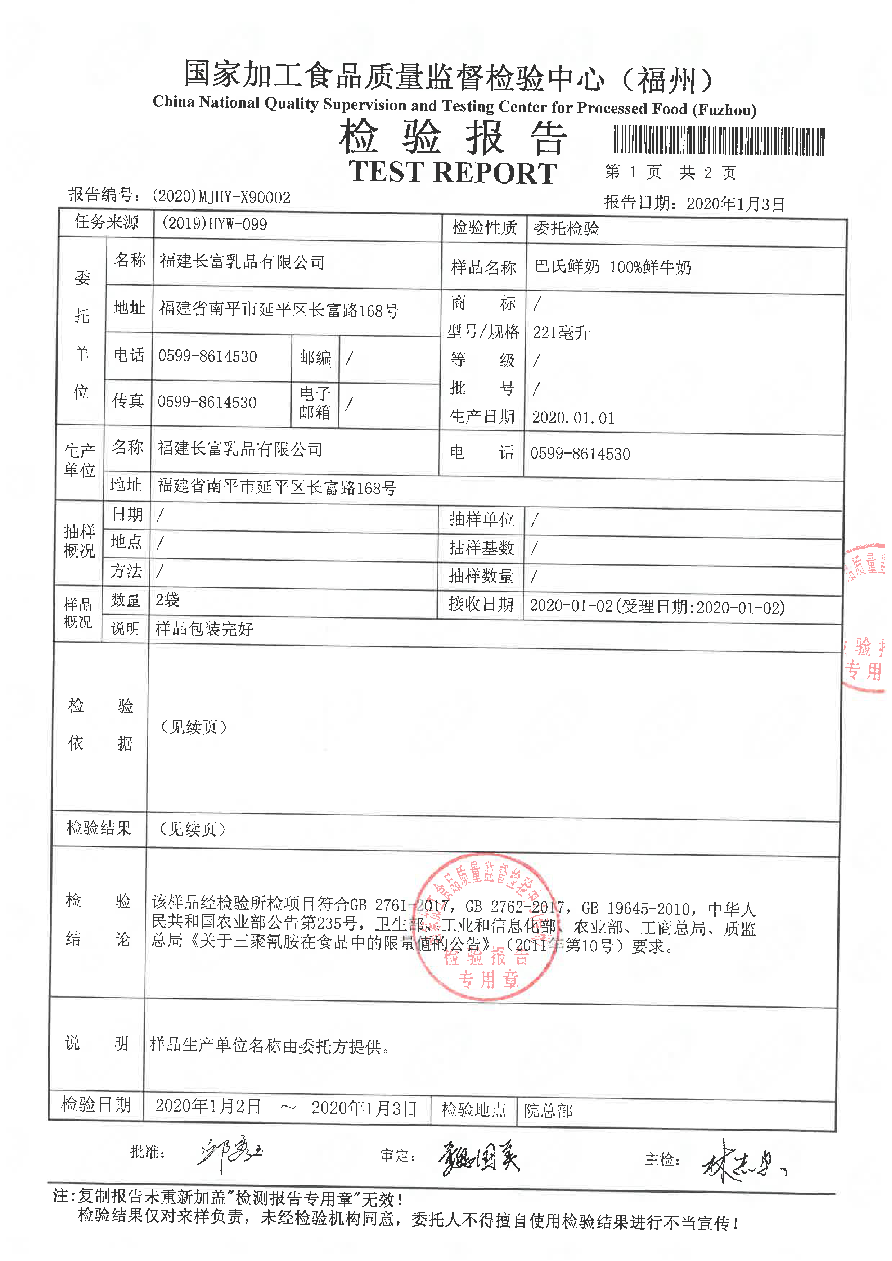 long8-龙八(中国)唯一官方网站