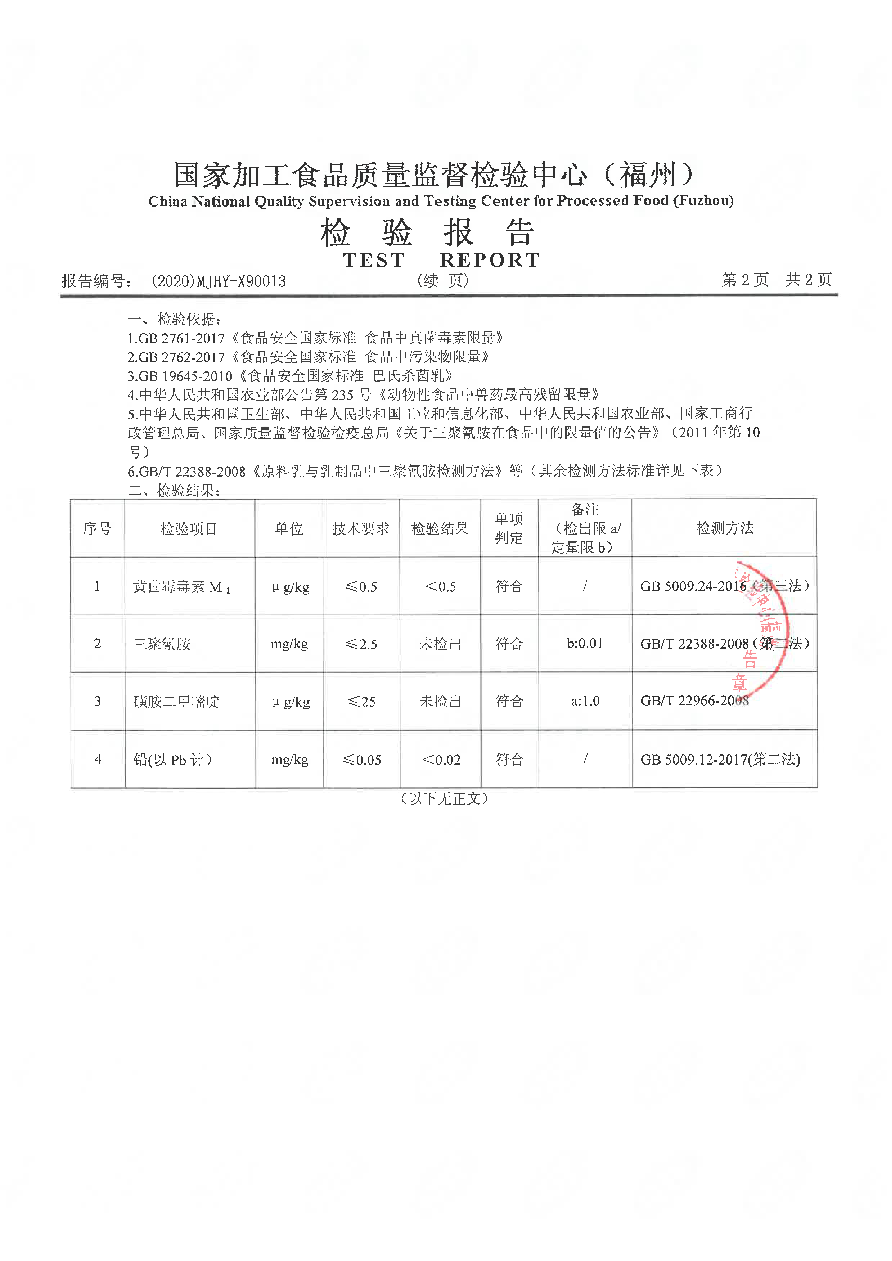 long8-龙八(中国)唯一官方网站