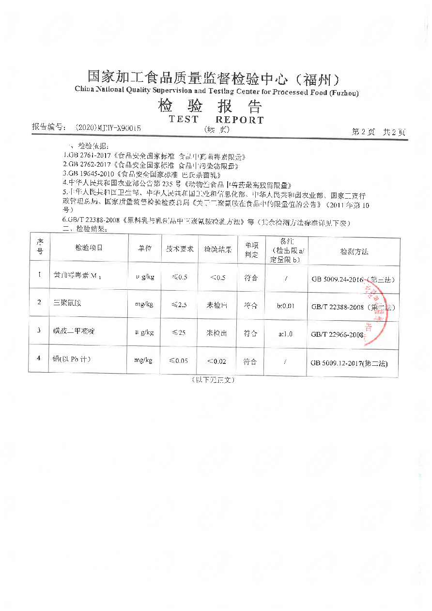 long8-龙八(中国)唯一官方网站