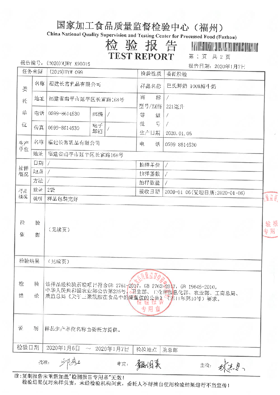 long8-龙八(中国)唯一官方网站
