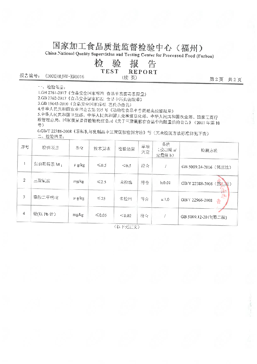 long8-龙八(中国)唯一官方网站