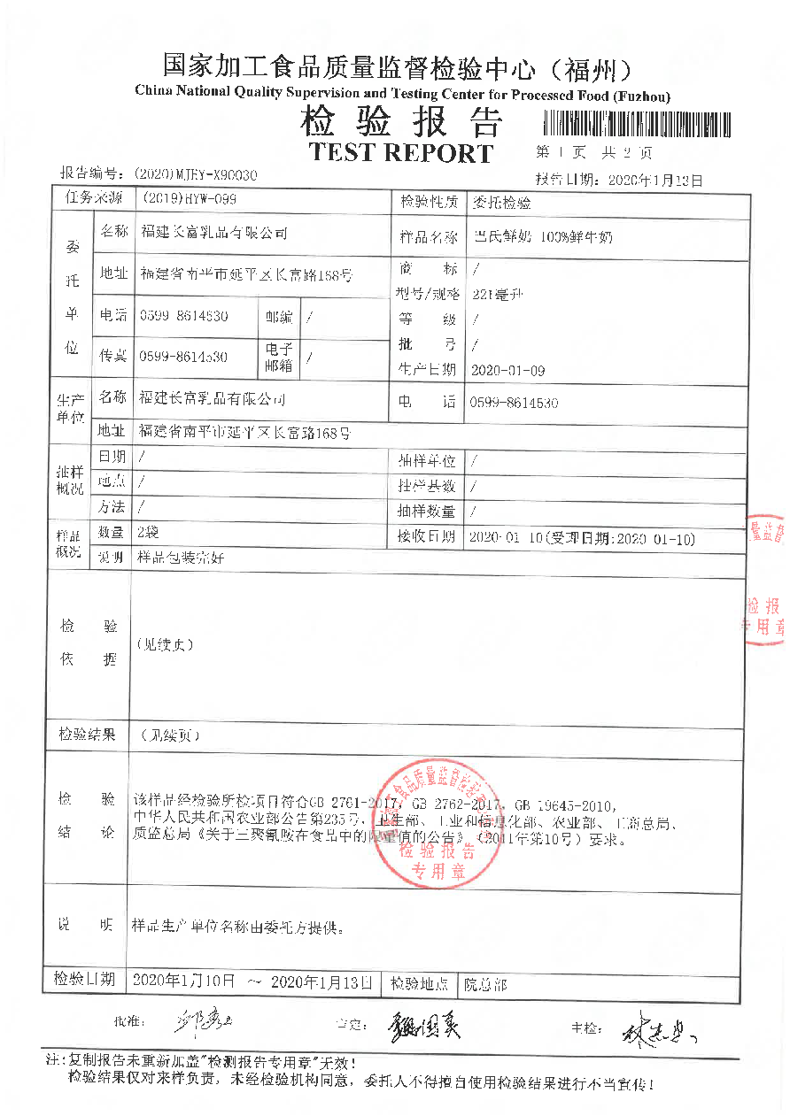long8-龙八(中国)唯一官方网站