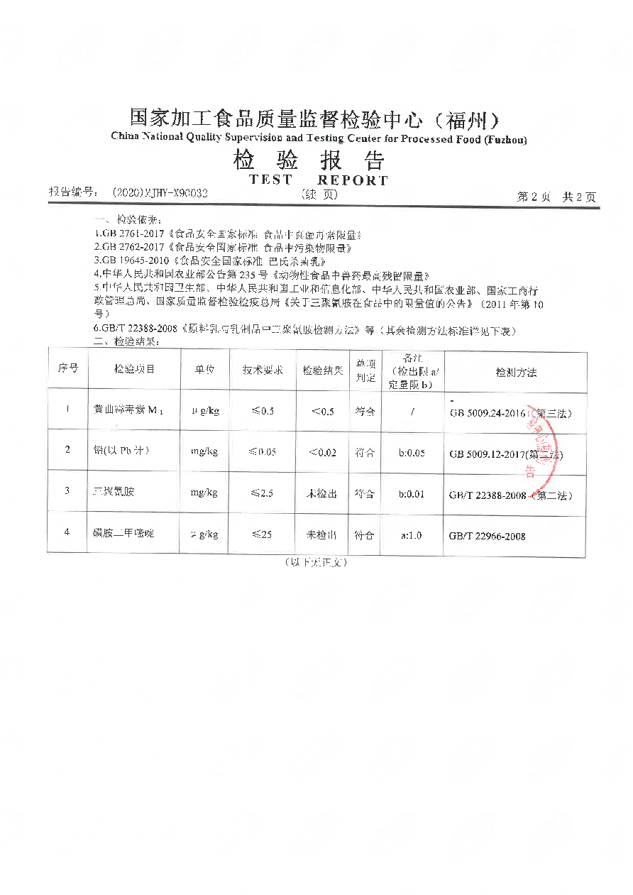 long8-龙八(中国)唯一官方网站