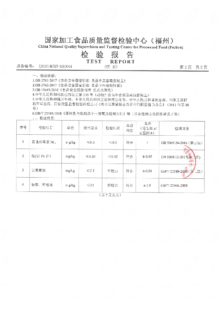 long8-龙八(中国)唯一官方网站