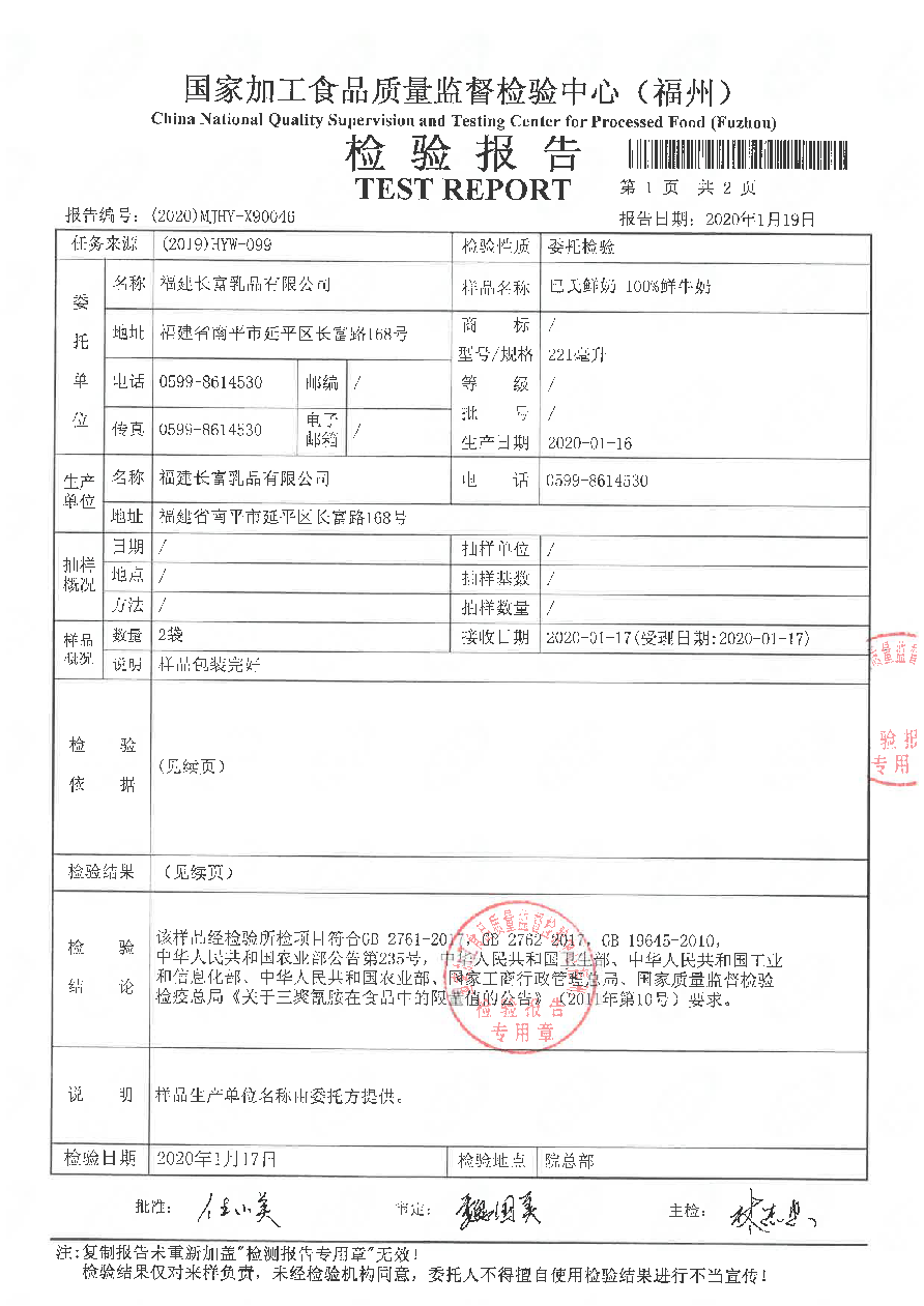 long8-龙八(中国)唯一官方网站