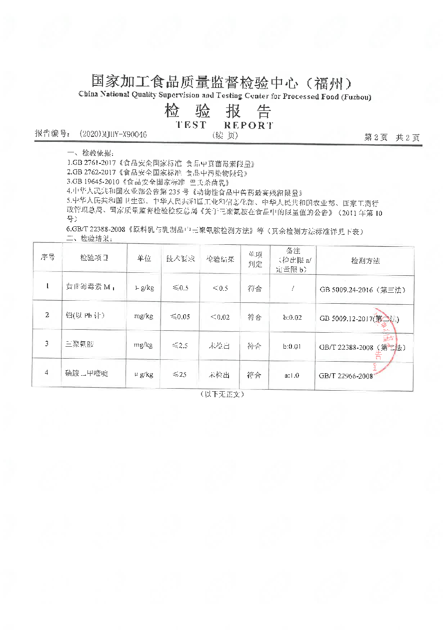 long8-龙八(中国)唯一官方网站