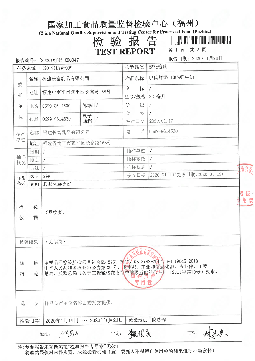 long8-龙八(中国)唯一官方网站