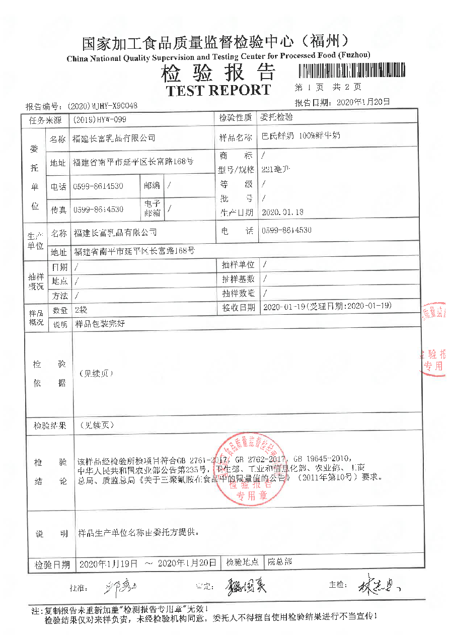 long8-龙八(中国)唯一官方网站
