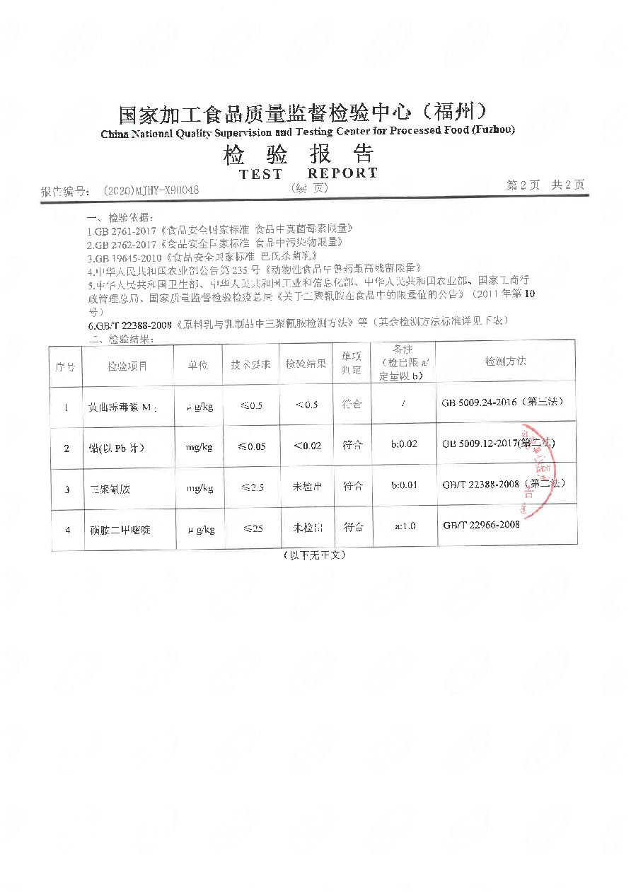 long8-龙八(中国)唯一官方网站