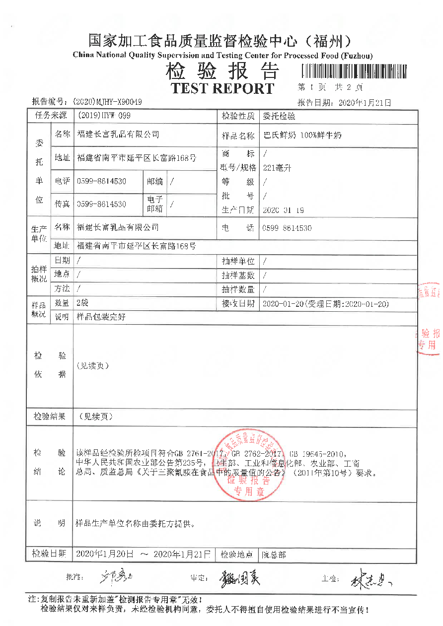 long8-龙八(中国)唯一官方网站