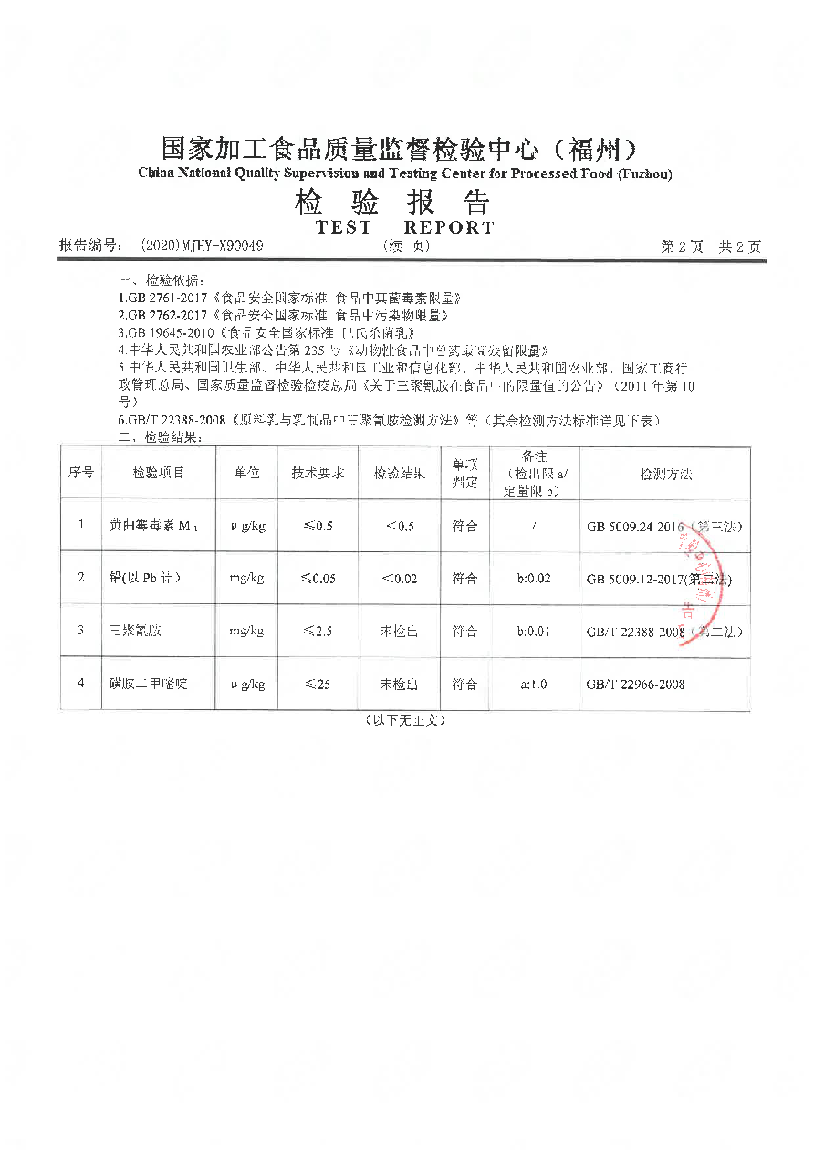 long8-龙八(中国)唯一官方网站