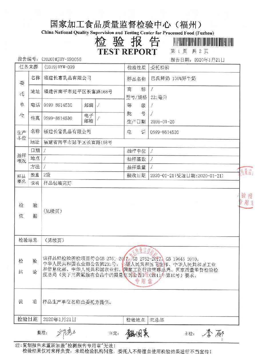 long8-龙八(中国)唯一官方网站