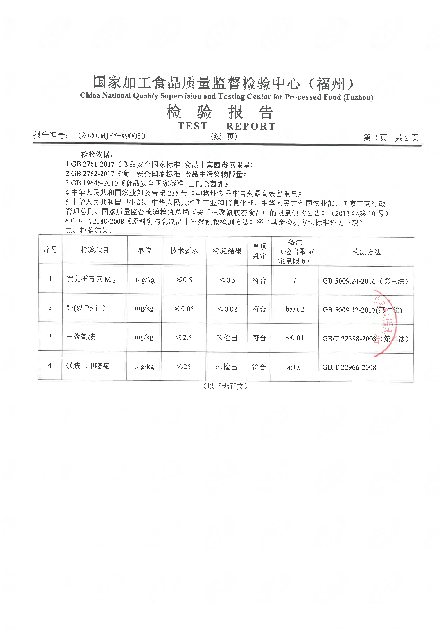 long8-龙八(中国)唯一官方网站