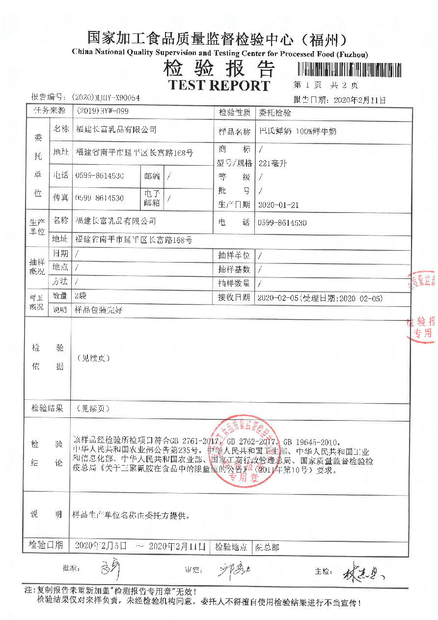 long8-龙八(中国)唯一官方网站