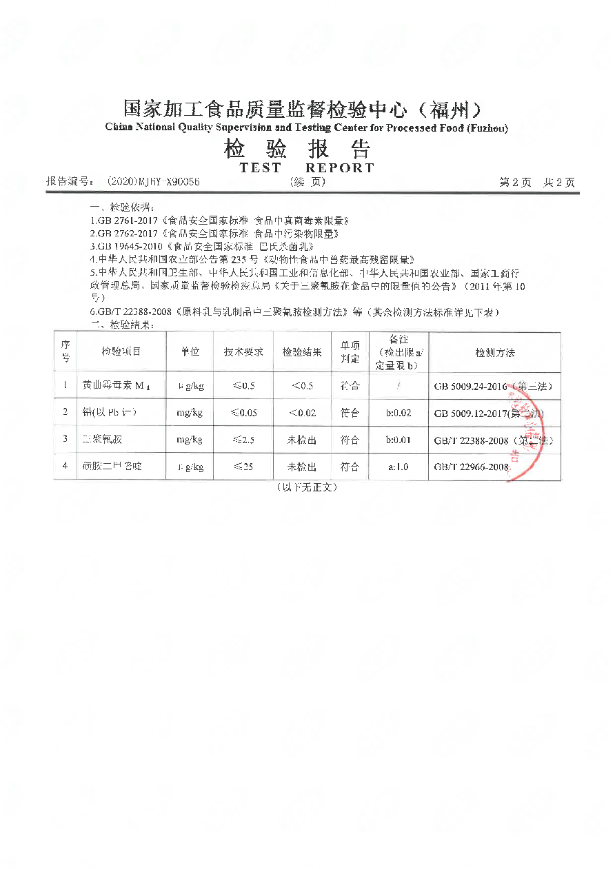 long8-龙八(中国)唯一官方网站