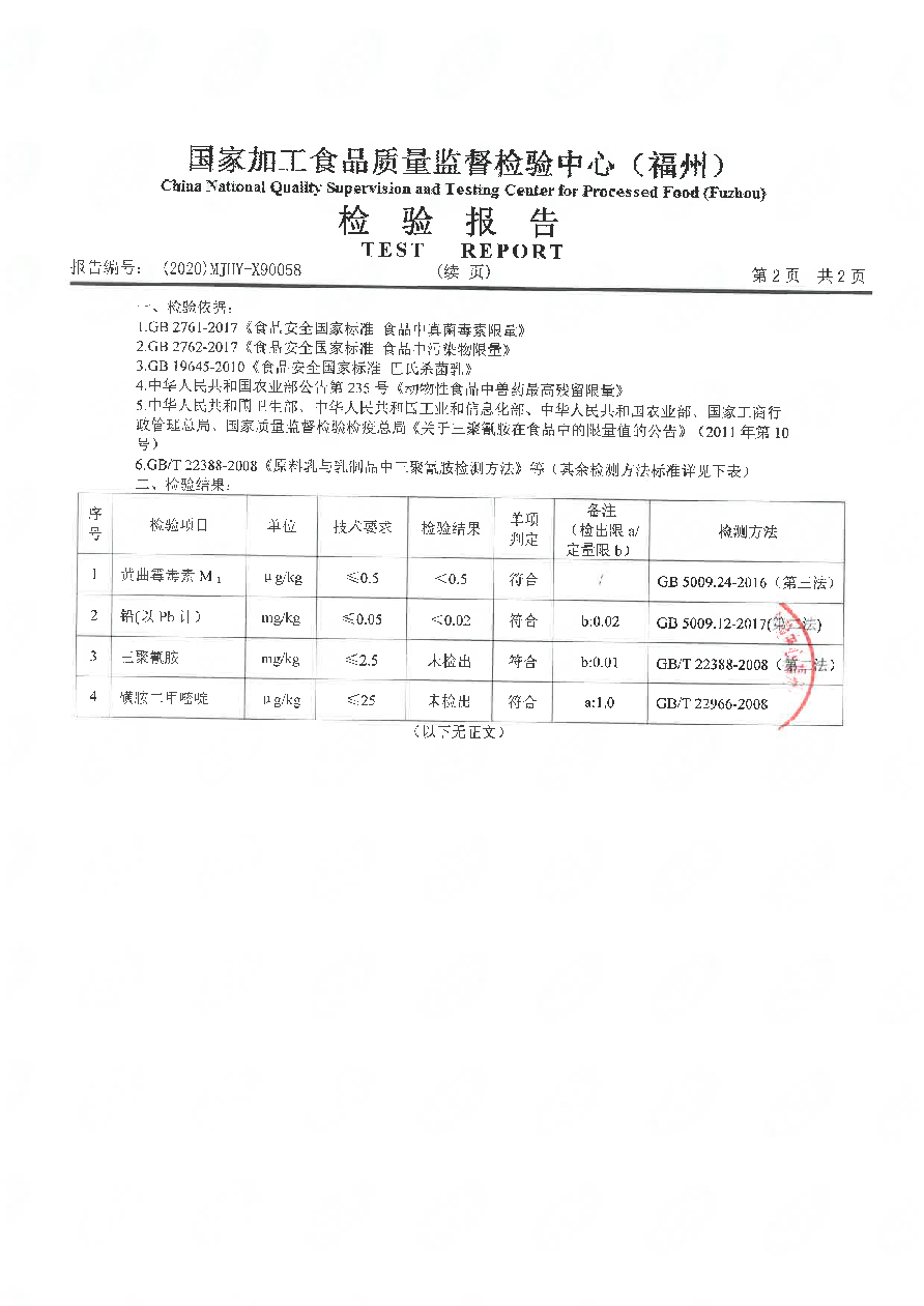 long8-龙八(中国)唯一官方网站