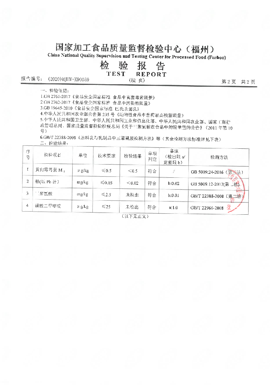 long8-龙八(中国)唯一官方网站