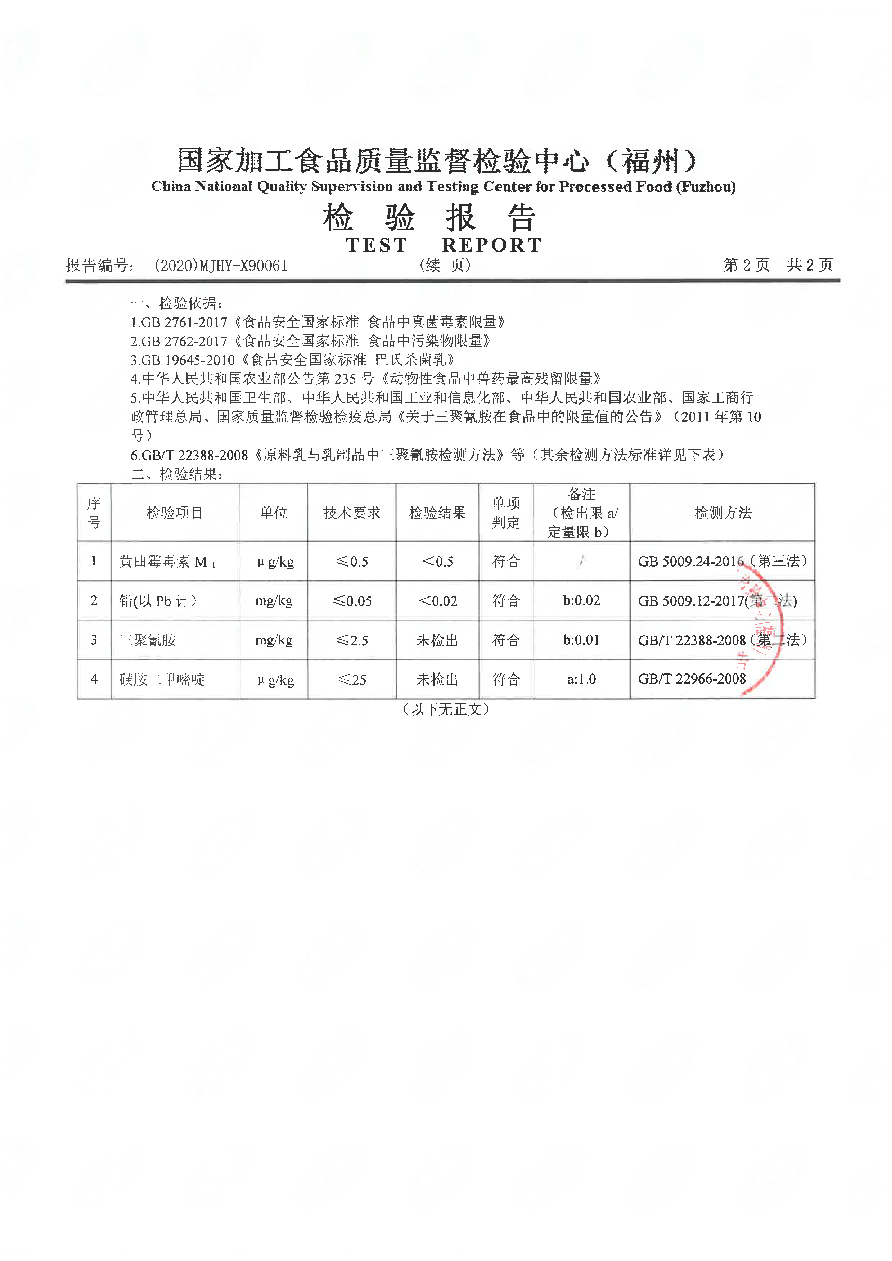 long8-龙八(中国)唯一官方网站