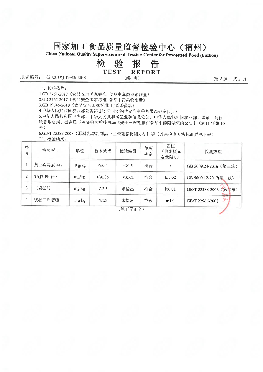 long8-龙八(中国)唯一官方网站
