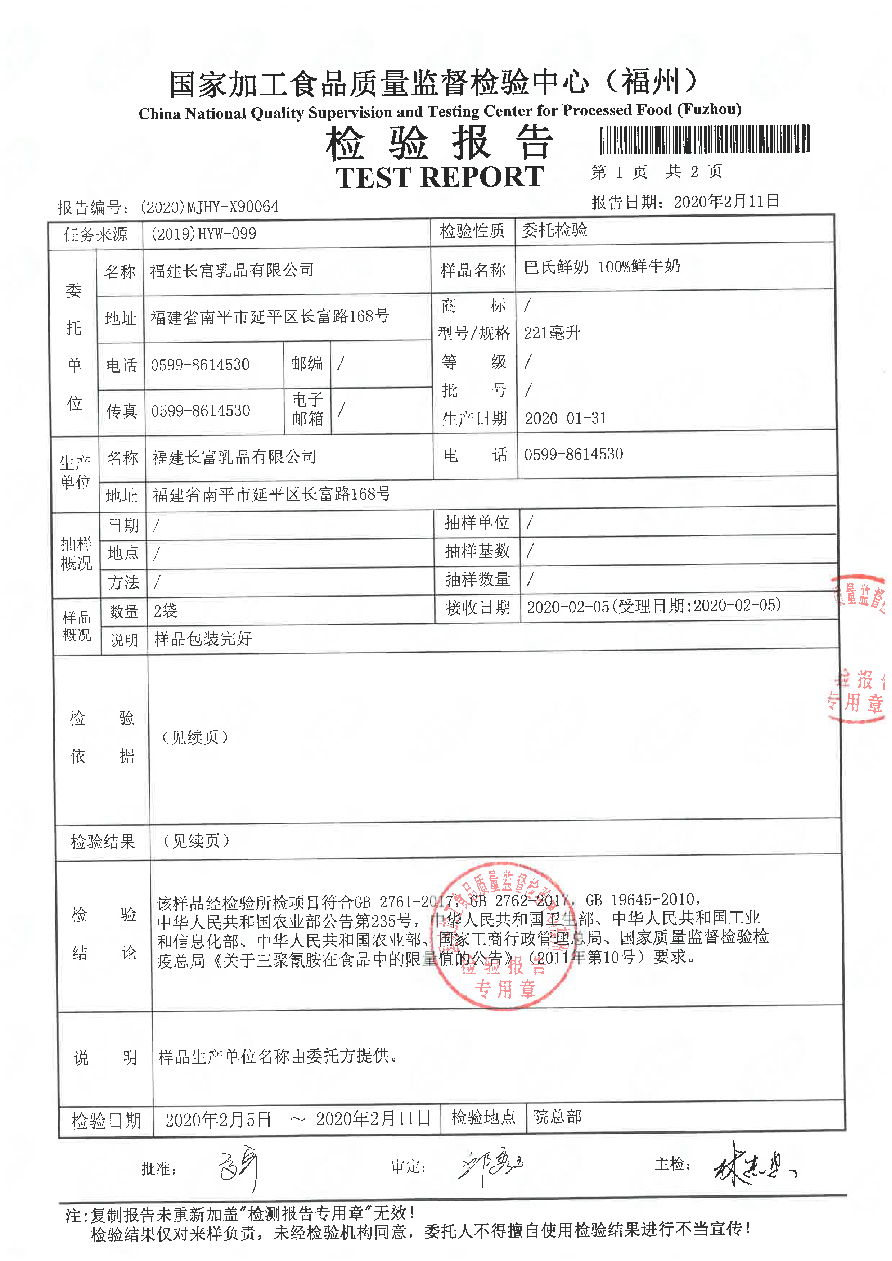 long8-龙八(中国)唯一官方网站