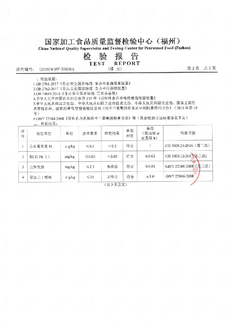 long8-龙八(中国)唯一官方网站