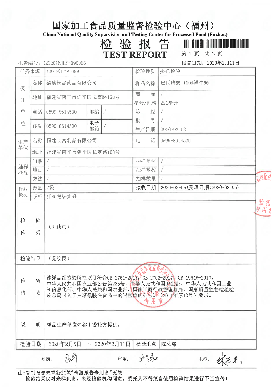 long8-龙八(中国)唯一官方网站