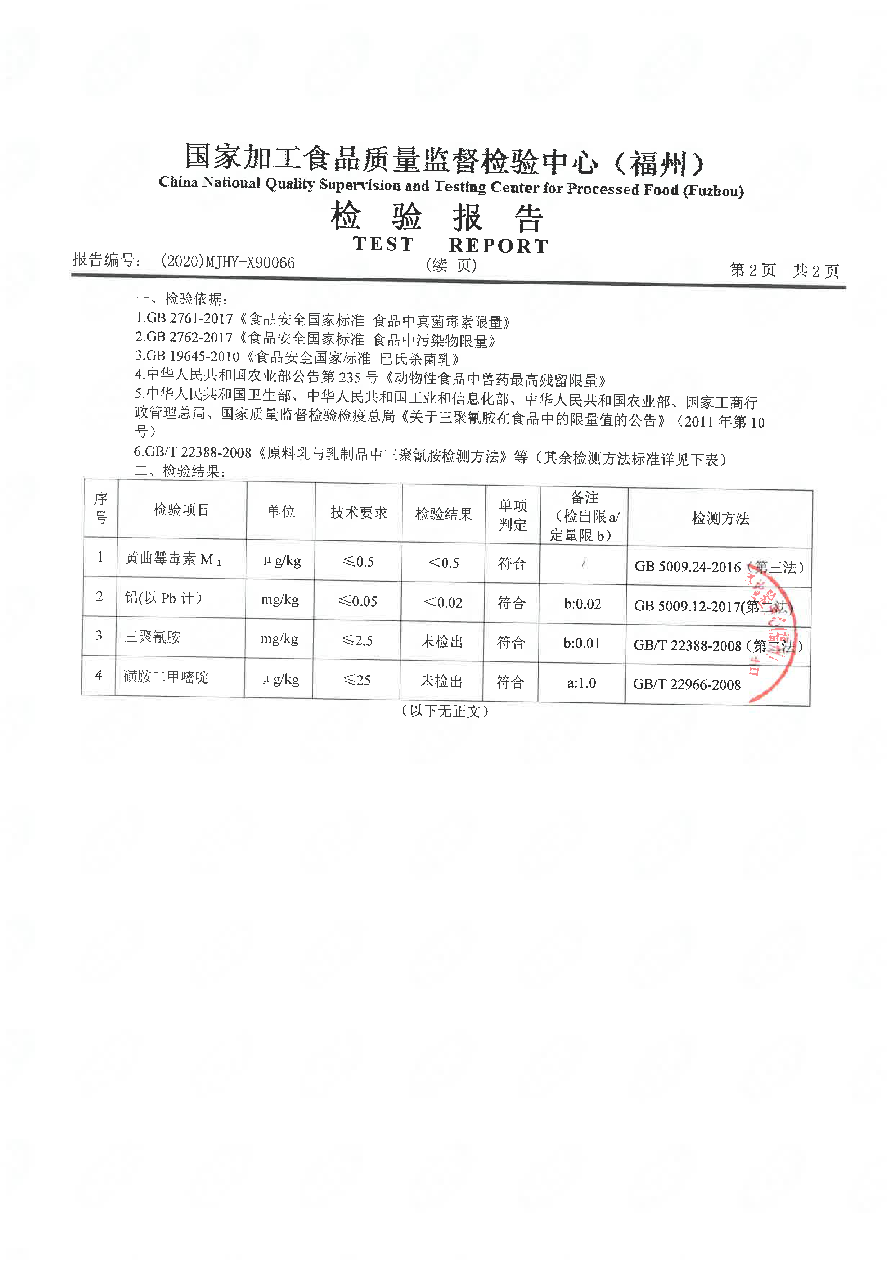 long8-龙八(中国)唯一官方网站