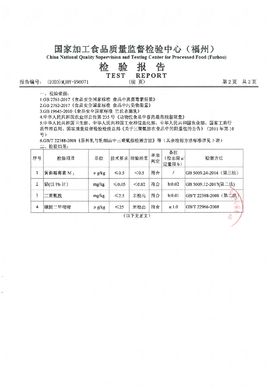 long8-龙八(中国)唯一官方网站
