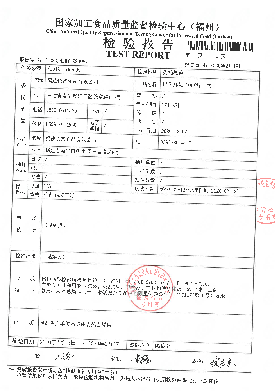 long8-龙八(中国)唯一官方网站