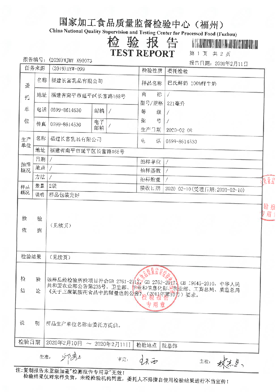 long8-龙八(中国)唯一官方网站