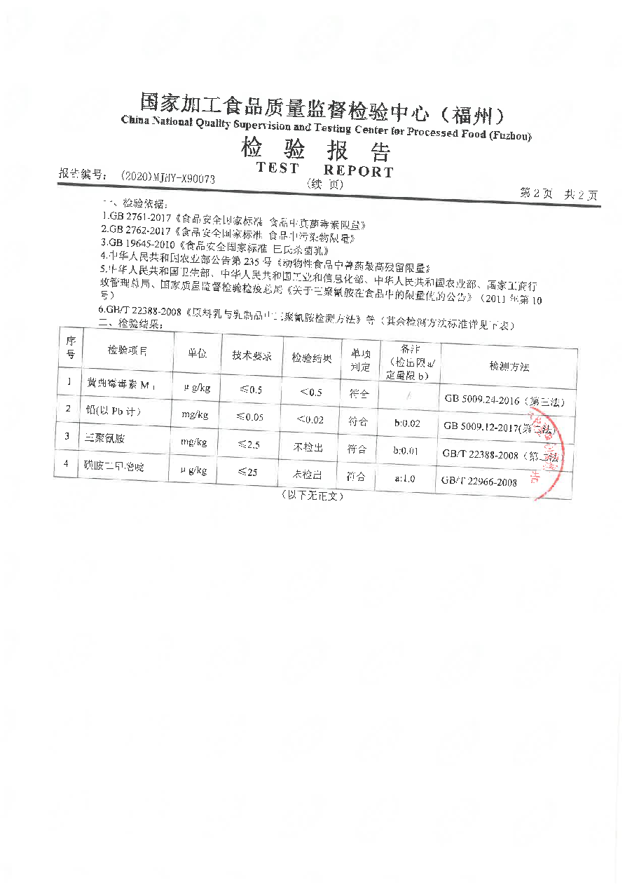 long8-龙八(中国)唯一官方网站