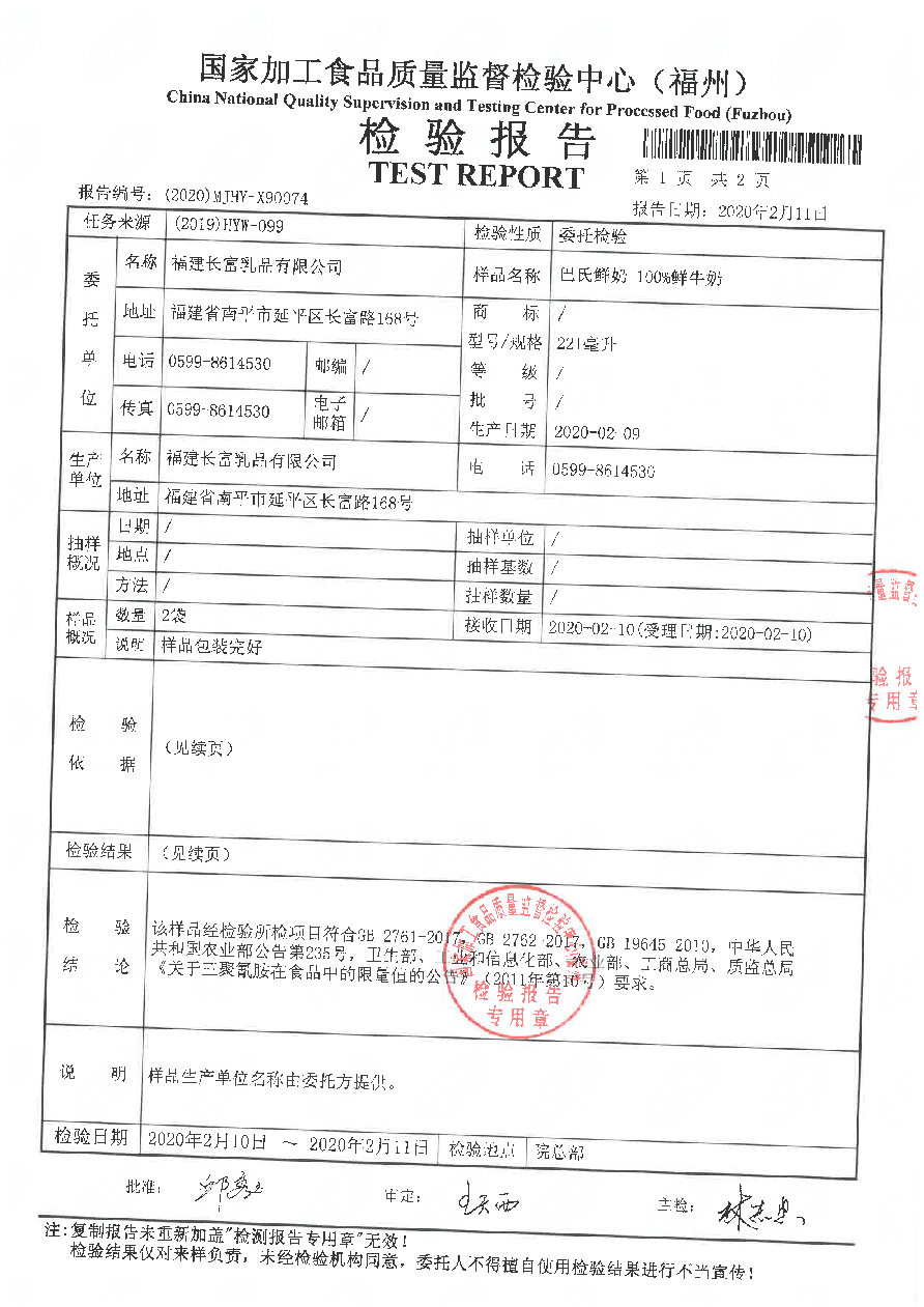 long8-龙八(中国)唯一官方网站
