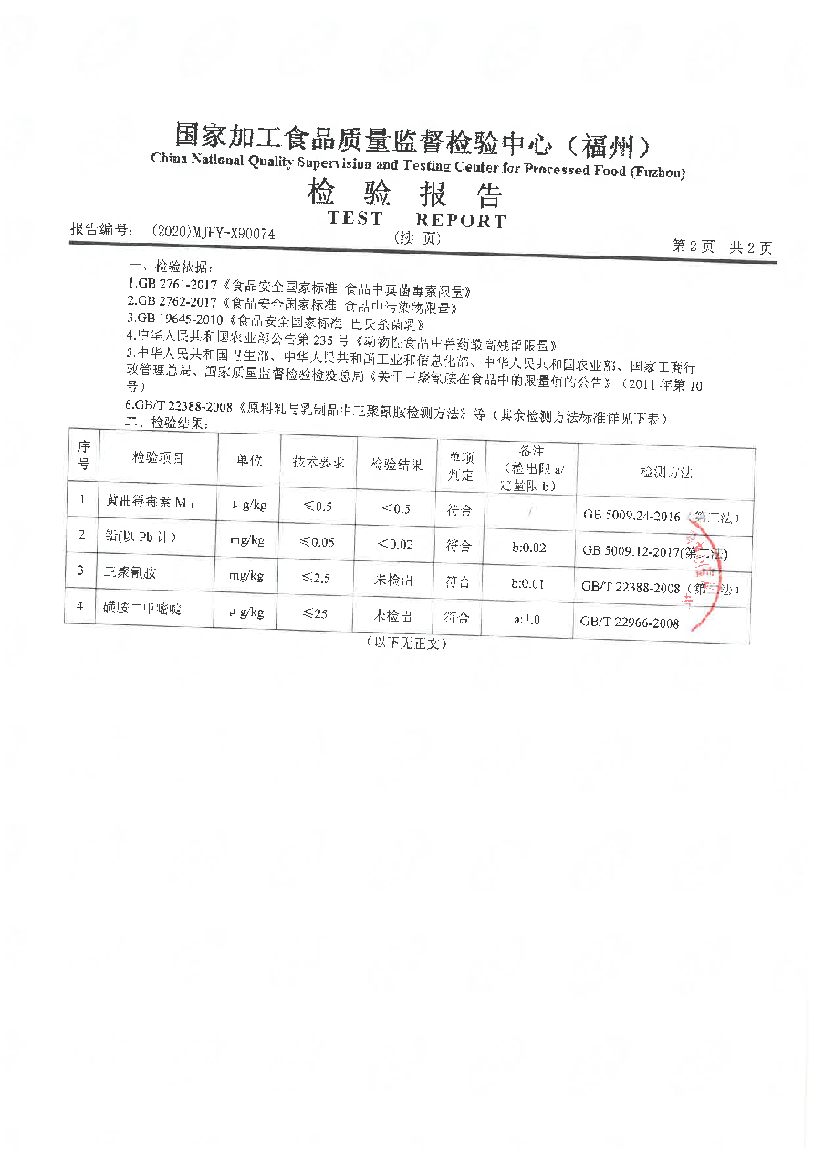 long8-龙八(中国)唯一官方网站